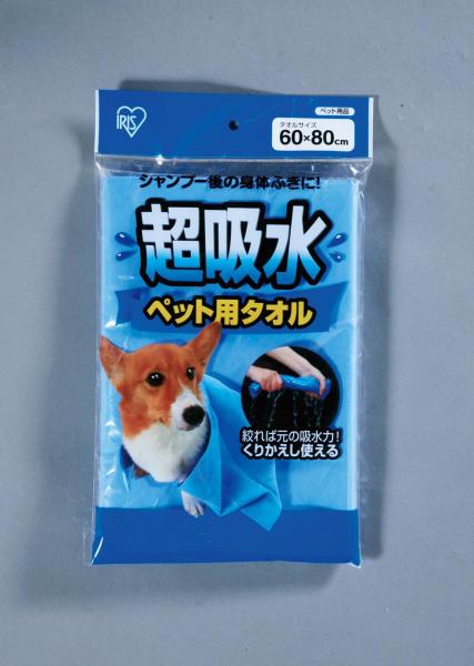 超吸水ペット用タオル CKT-L ブルー