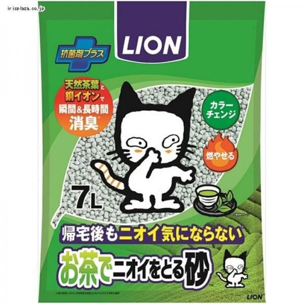 【4個セット】LION お茶でニオイをとる砂 7L