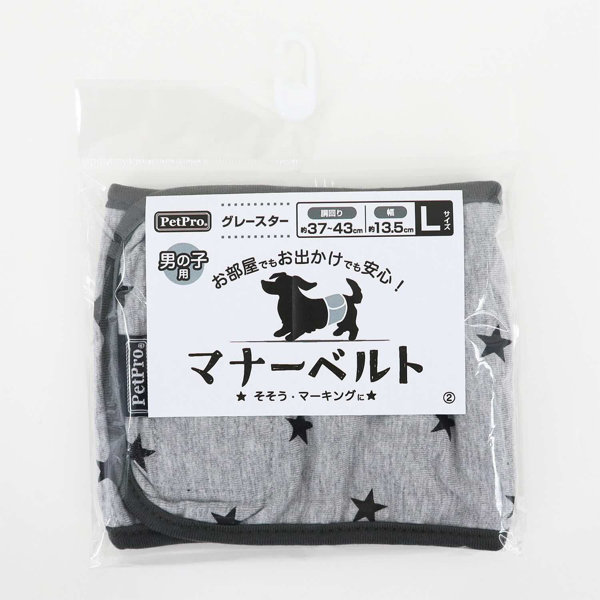 ペットプロ マナーベルト グレースター L
