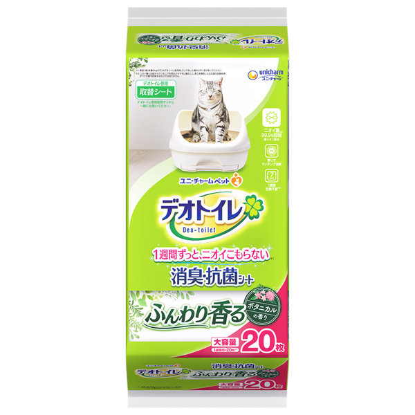デオトイレ ふんわり香る消臭・抗菌シート ボタニカルの香り 20枚