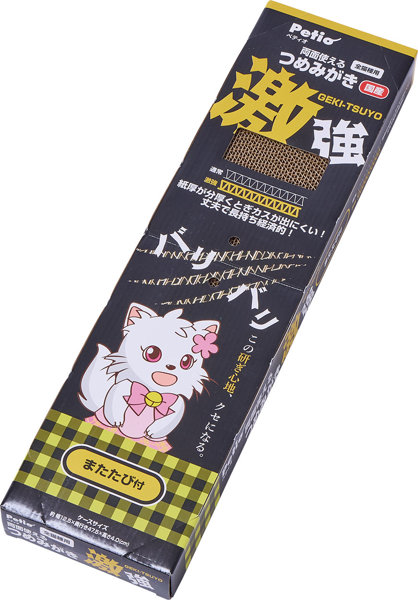 猫用おもちゃ 両面使えるつめみがき 激強
