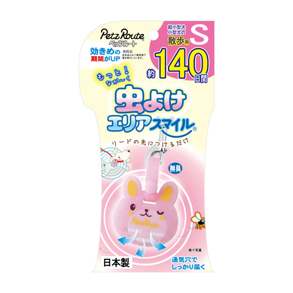 もっと虫よけ エリアスマイル 140日 S うさぎ