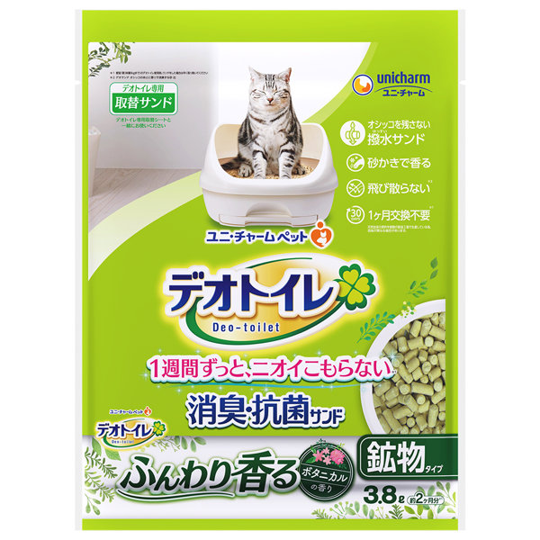 デオトイレ ふんわり香る消臭・抗菌サンド ボタニカルの香り 3.8L