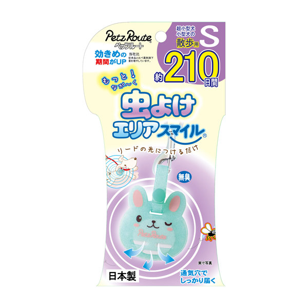 もっと虫よけ エリアスマイル 210日 Sうさぎ