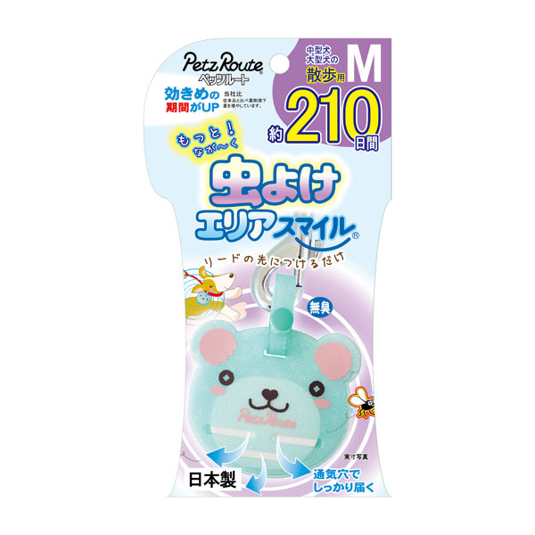 もっと虫よけエリアスマイル210日 Mくま