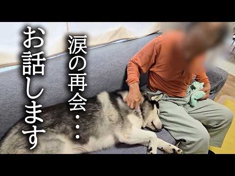 5年振りに闘病中のじっちゃんと再会して涙が止まりません…